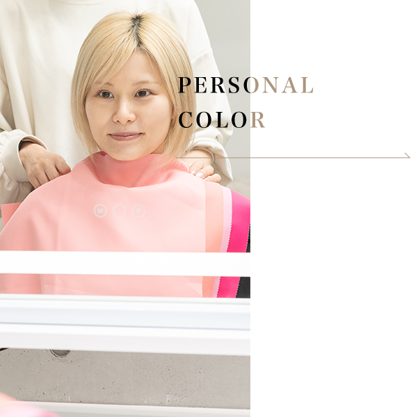 PERSONAL COLOR